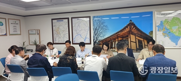 남양주시, 2025년 세외수입 징수대책보고회 개최