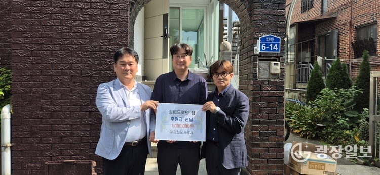 성베드로의집