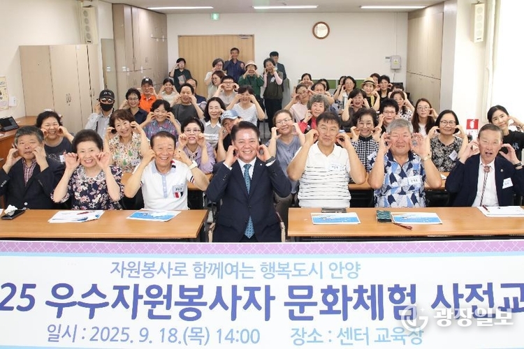 지난 9월 18일 자원봉사센터는 안전한 문화체험을 위해 자원봉사자 안전교육을 실시했다 