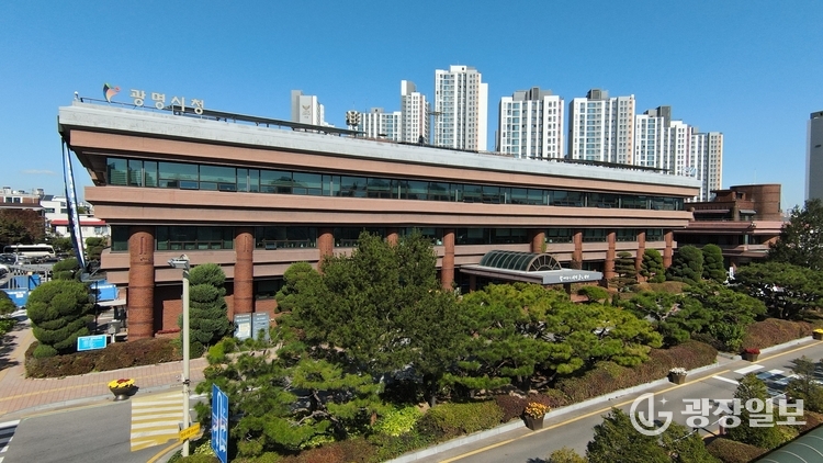 광명2시청 전경