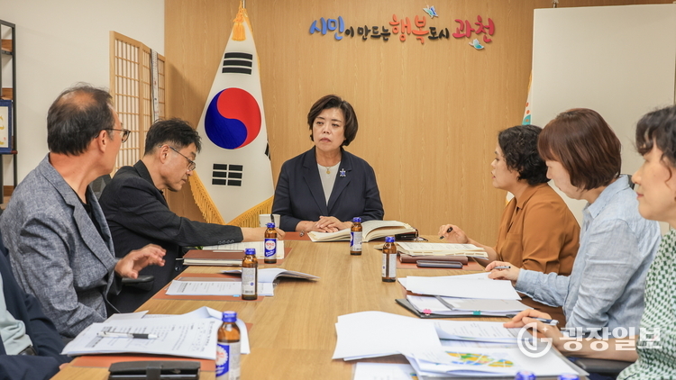 과천시, 2026년도 업무계획 및 민선8기 공약 추진상황 점검 보고회 모습