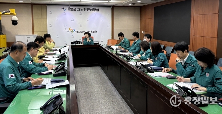 가평군, 청평면 화재 수습대책 긴급회의 개최