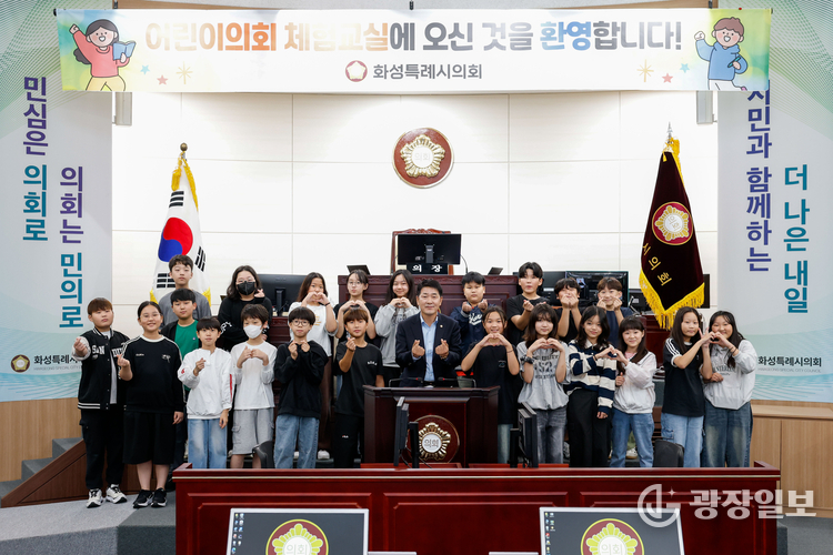 배정수 의장 및 신남초 학생 단체기념사진