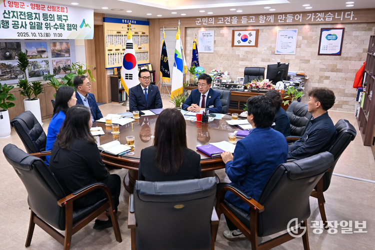 양평군-양평군산림조합업무협약 체결 사진