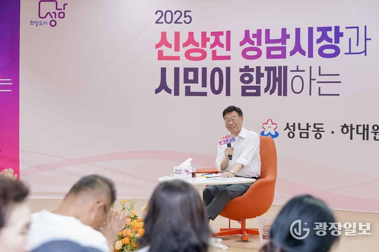 소통관-시민과 함께 하는 2025 소통라이브 현장 사진