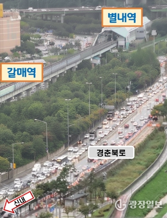 구리시, GTX-B 갈매역 추가 정차 조속 확정 요청