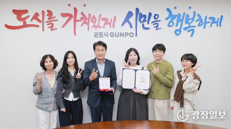 군포시SNS대상수상