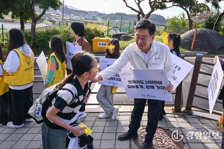 학교폭력예방(친구사랑) 캠페인