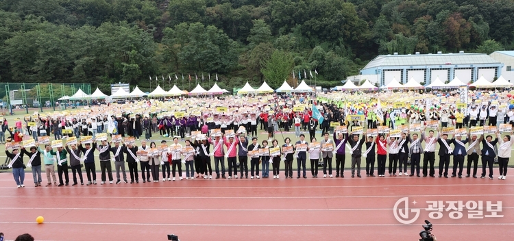 지하화촉구결의대회