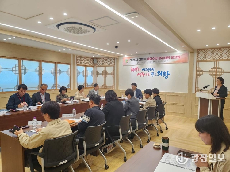 2025년 하반기 징수대책보고회 사진