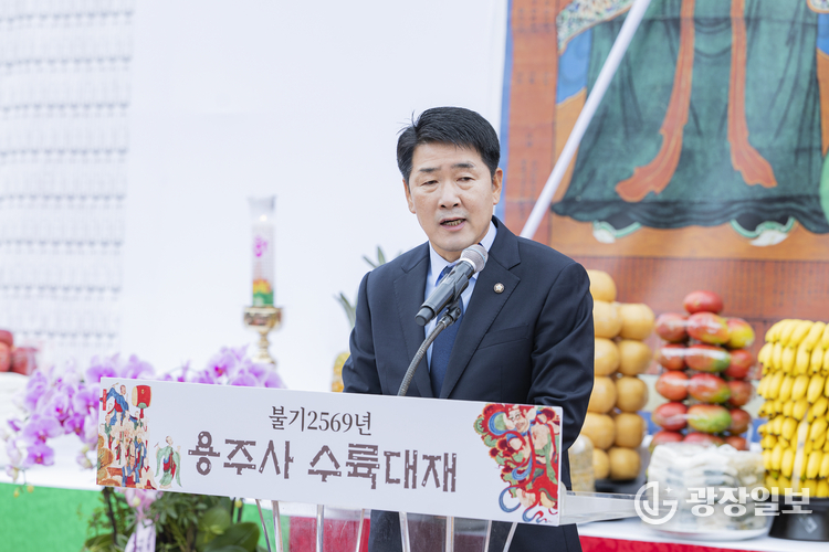 배정수 의장 용주사 수륙대제 인사 모습