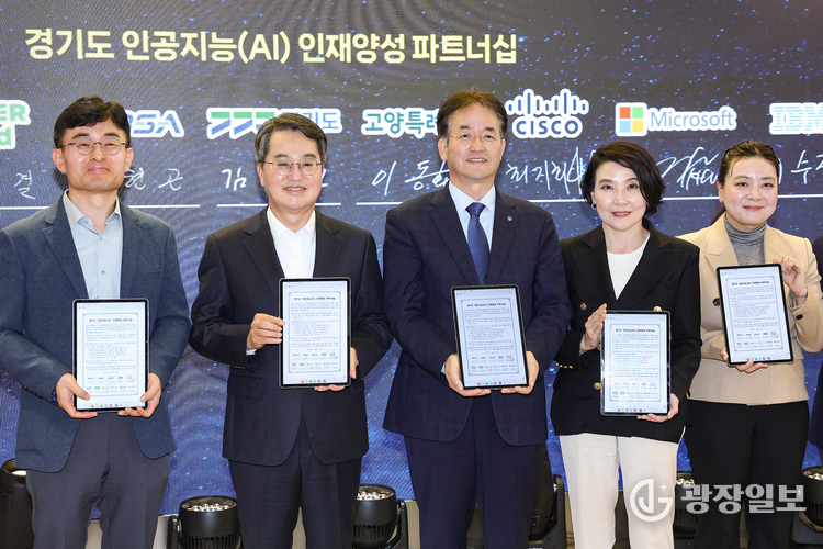 고양시에 ‘경기북부 AI 캠퍼스 개소’…AI 성장 거점 확보 