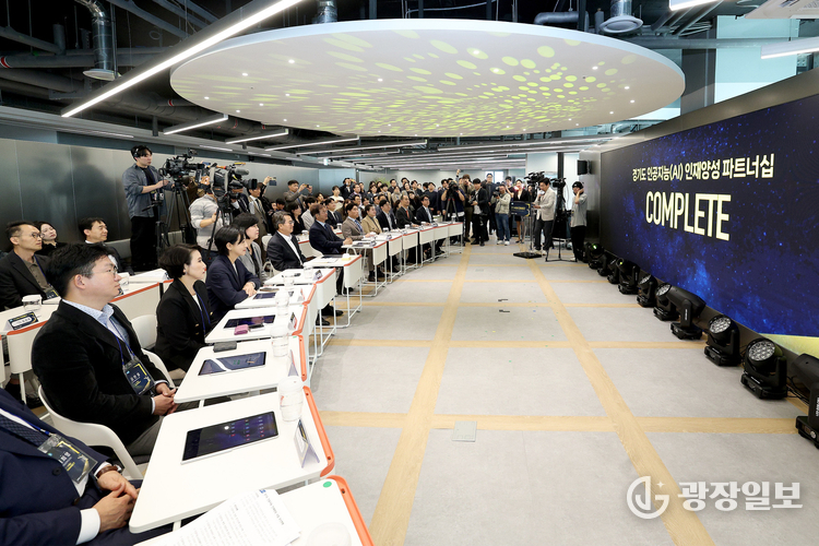 고양시에 ‘경기북부 AI 캠퍼스 개소’…AI 성장 거점 확보 