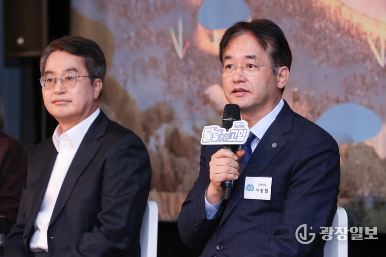  K-컬처밸리 민간공모우선협상대상자 선정발표에서 발언중인 이동환 고양특례시장(오른쪽)과 김동연 경기도지사(왼쪽)
