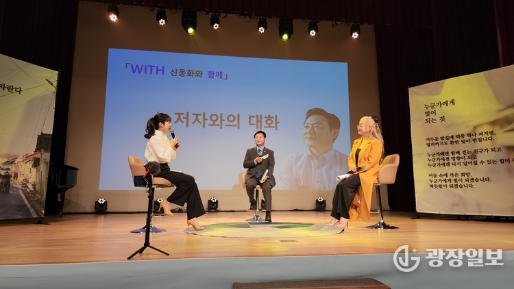 배우 박해미씨와의 대화