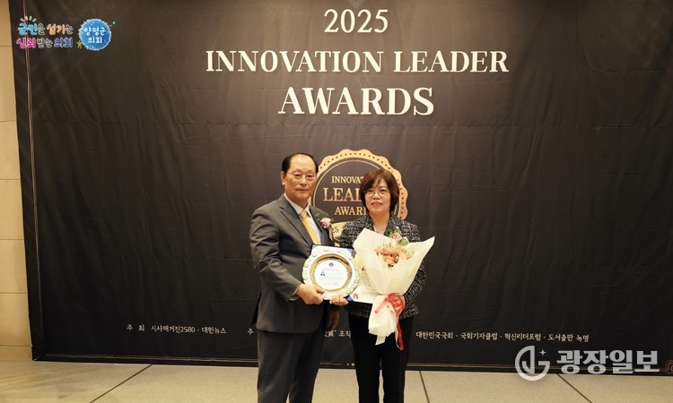 양평군의회 오혜자 의장