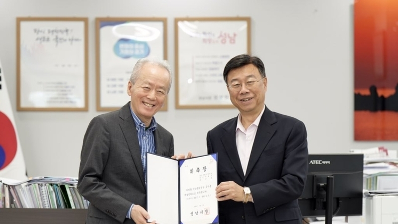 금난새 지휘자, 성남물빛정원 음악홀 명예 예술감독 위촉…문화예술도시 성남 견인