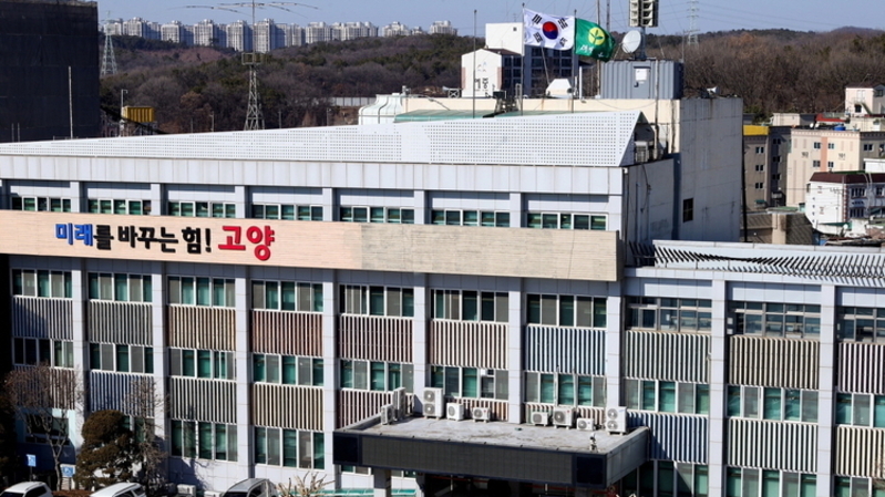 고양시청사 주민소송 항소 무산…법무부 ‘항소포기 지휘’에 시 “당황”