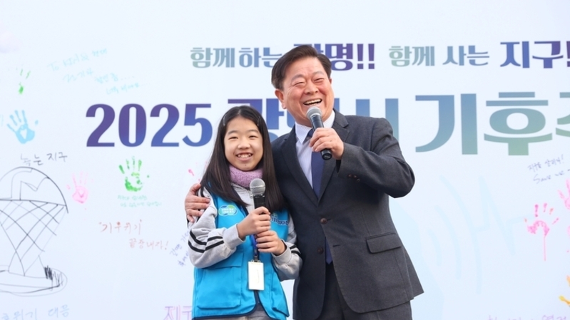 광명시, 시민 참여 속 ‘2025 기후주간’ 성료…“탄소중립의 중심은 시민”