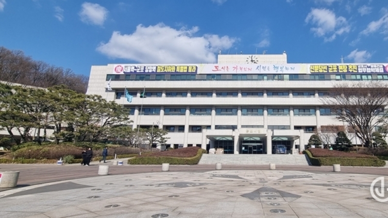 군포시, 2026년 본예산 9,105억 원 편성…민생·복지에 집중