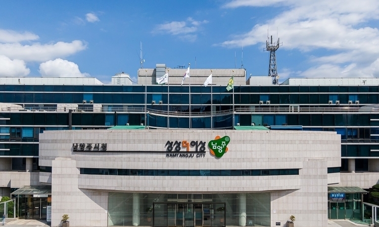 남양주시, 2026년 가족돌봄수당 신청 접수