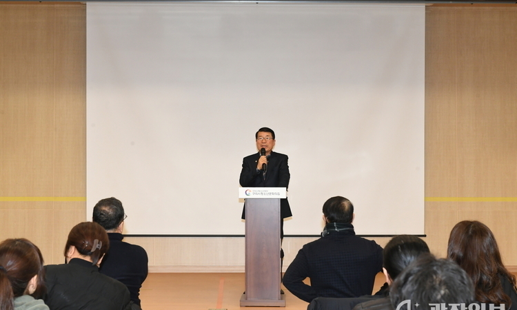 구리시, 미래학교 마을강사 역량 강화 교육 실시