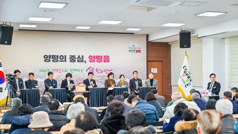 양평군, ‘2026 군민과 함께하는 소통한마당’ 성료