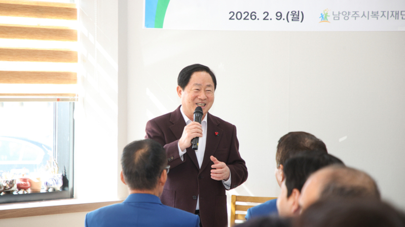 남양주시, 로타리클럽과 나눔 협력 방안 논의