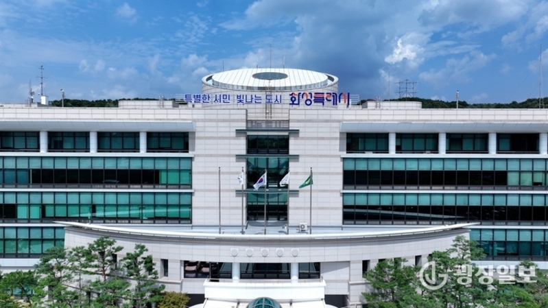 화성시에 시법원 설치를 위한 법적 근거가 마련됐다.