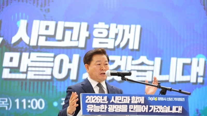 박승원 광명시장이 시민과 함께 쌓아온 핵심 가치를 동력으로 2026년 시정을 완성하겠다는 포부를 밝혔다.