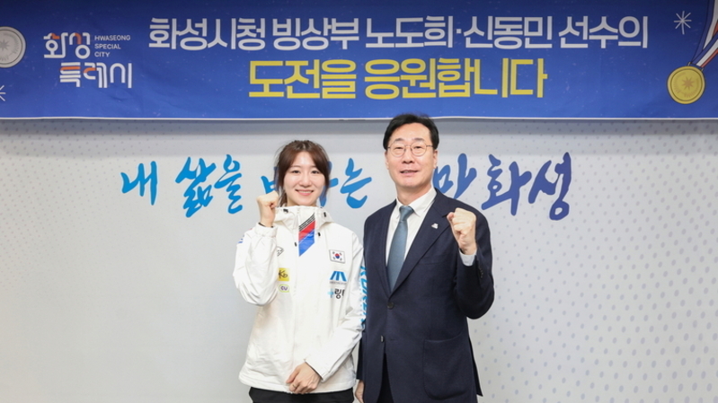 노도희, 밀라노·코르티나 올림픽 쇼트트랙 3000m 계주 금메달…화성특례시 위상 빛냈다