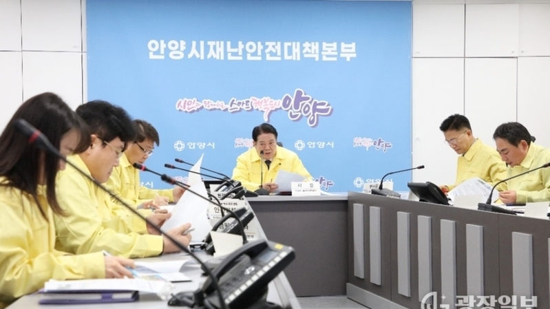 안양시, ‘2026 봄철 산불방지 종합대책’ 점검…예방·초기대응 강화