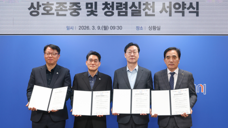 화성특례시, 고위공직자 ‘상호존중·청렴실천’ 서약식 개최