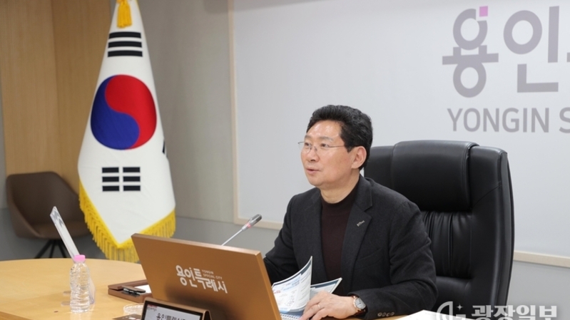 용인시, ‘용인비전 2040’ 최종보고회 개최…글로벌 반도체 중심도시 도약 추진