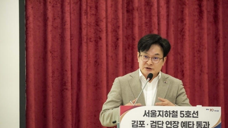 서울5호선 김포·검단 연장 예타 통과…김포 첫 서울 직결 중전철 시대 열린다