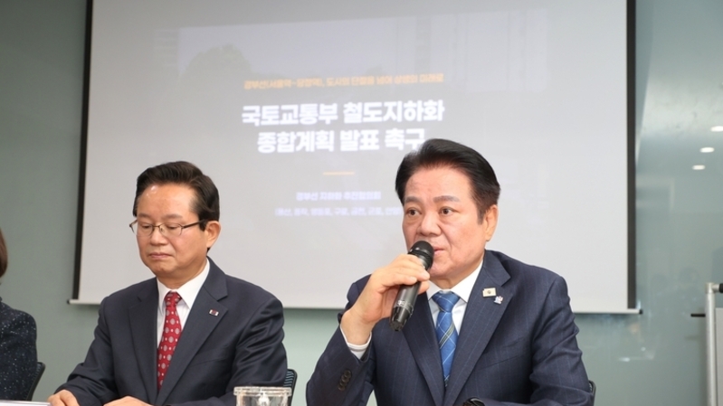 안양역서 '철도지하화 통합개발사업 비전선포식' 개최