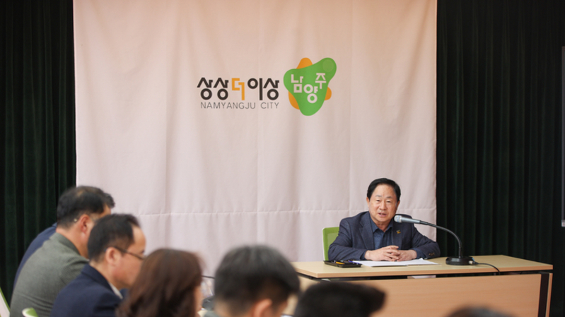 남양주시, 하천·계곡 불법 특별정비 TF 2차 회의 개최…재발 방지 논의