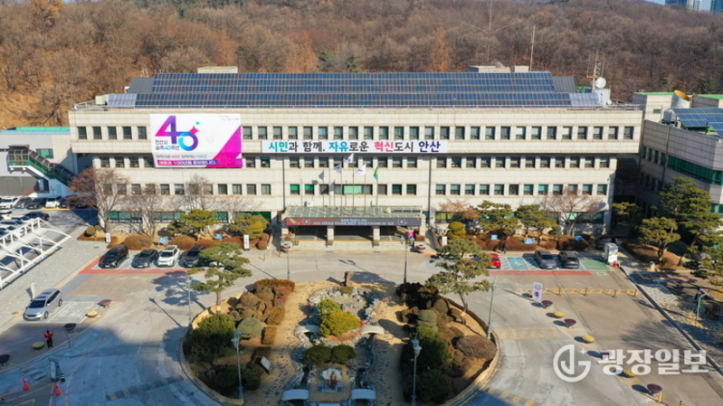 중동 긴장에 대외 불확실성↑…안산시, 중소기업 상담센터 지원 강화