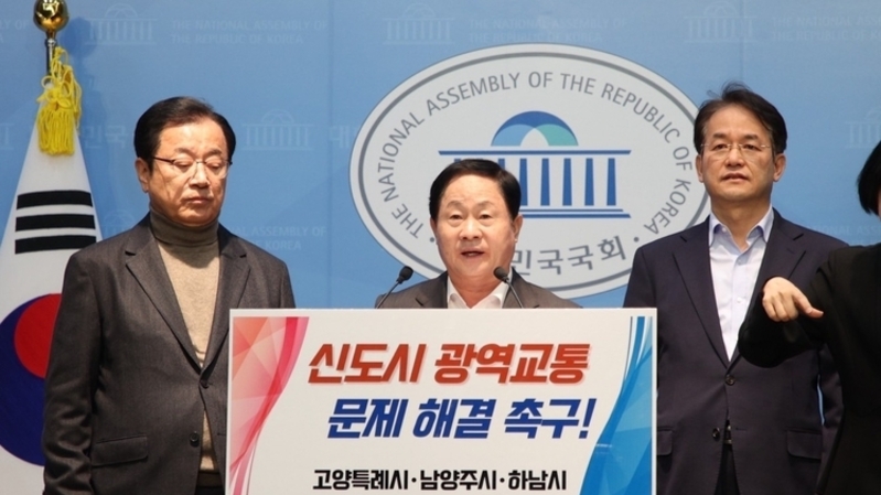 신도시 광역교통 공동 건의문 제출한 남양주·고양·하남…정부에 대책 촉구