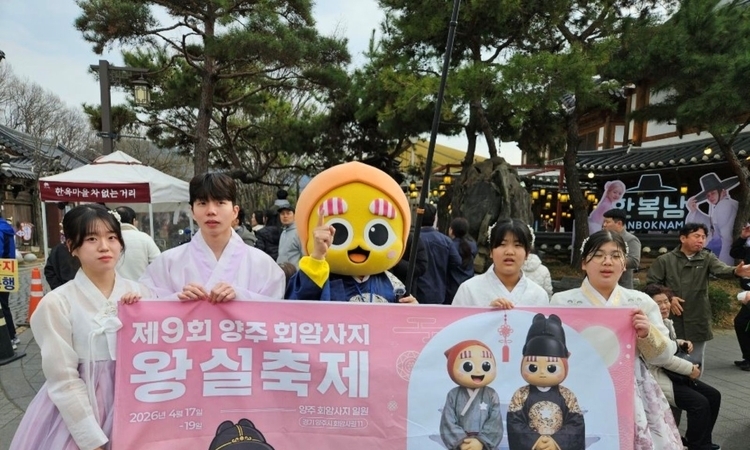 양주시, 강원·전북서 지역 축제 홍보…관광객 관심 유도