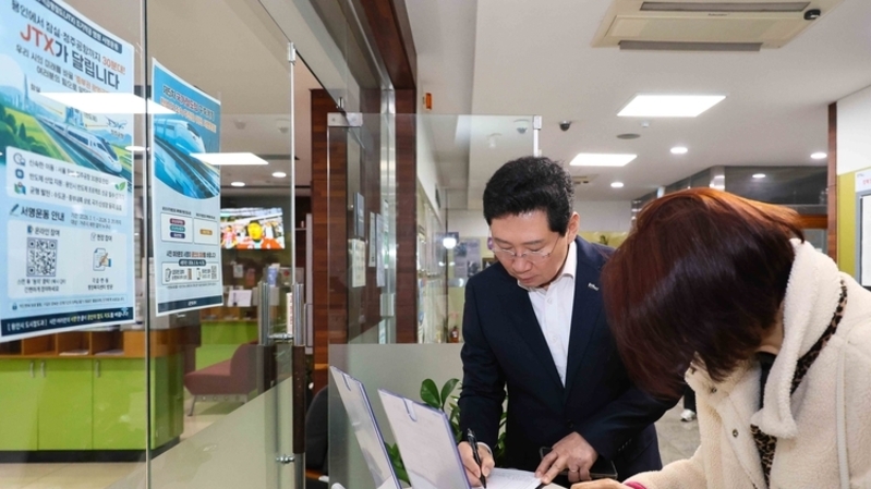 용인시, 경기남부광역철도 등 철도망 구축 서명운동 참여
