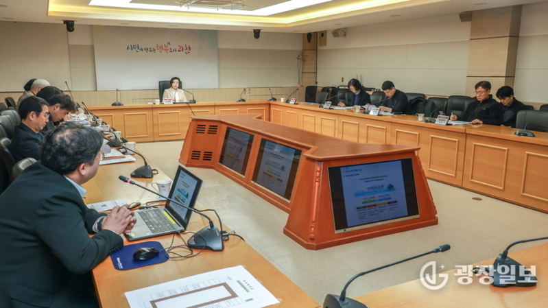 과천시, 지역에너지계획 수립 용역 착수보고회 개최