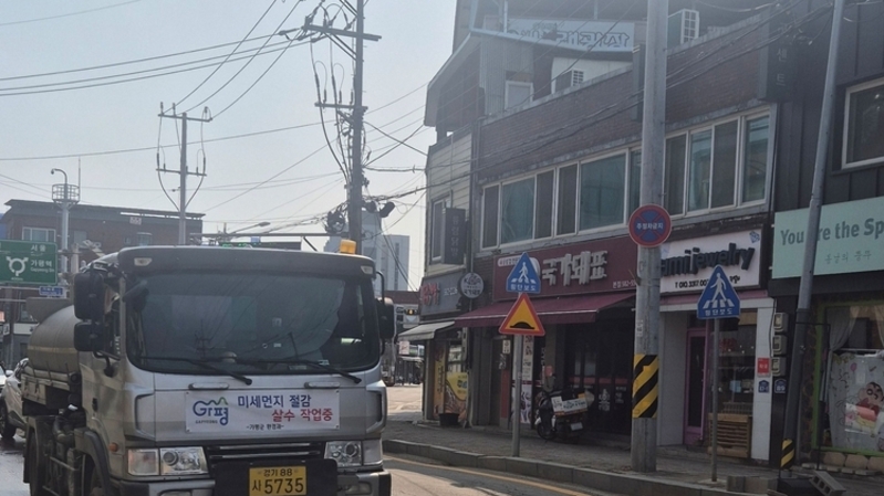 가평군, 봄철 황사·미세먼지 대응…저감사업 3월부터 11월까지 추진
