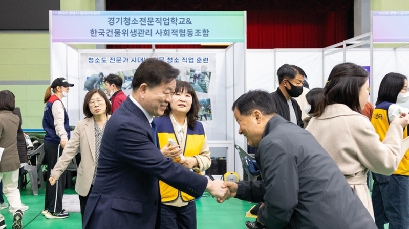 광명시 일자리박람회, 378명 면접 지원에 20명 현장 채용