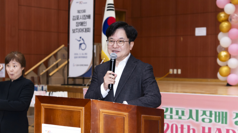 20회 맞은 김포시장배 장애인 보치아대회…400명 참가 '성황'