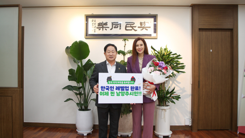 에바 포피엘, 대한민국 국적 취득 차담회…"시민으로서 최선 다할 것"