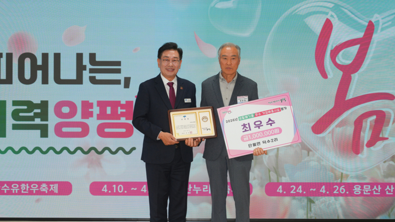 양평군, 생활폐기물 우수 거점배출시설 3곳 선정