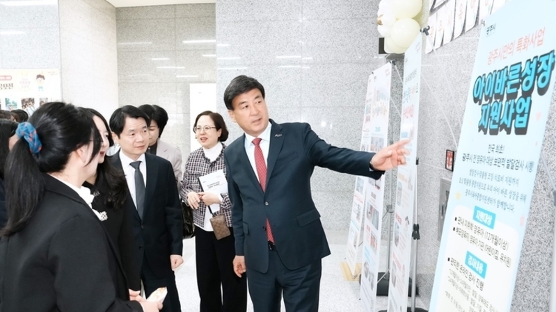 광주시, 경기도 최대 어린이 복합 문화시설 준공…아동친화도시 박차