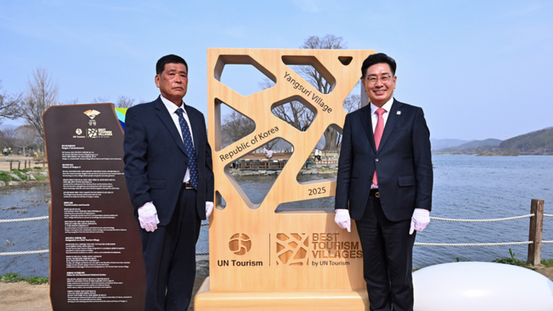 양수리 유엔관광기구 '최우수 관광마을' 기념비 제막식 개최