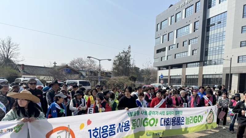 남양주시, 1회용품 줄이기 시민 캠페인 8일 발표…참여자에 1천원 보상